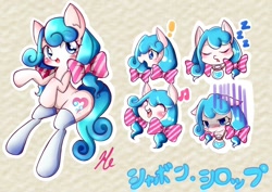 Size: 1184x837 | Tagged: safe, artist:halnohiroka, imported from derpibooru, oc, oc only, oc:soap syrup, earth pony, pony, blushing, earth pony oc, emanata, exclamation point, japanese, music notes, onomatopoeia, sound effects, zzz