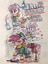 Size: 768x1024 | Tagged: safe, artist:mosamosa_n, imported from derpibooru, berry punch, berryshine, earth pony, pony, alcohol, bottle, broken bottle, clothes, heart, japanese, liquor, looking at you, painting, traditional art, wine