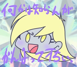 Size: 370x320 | Tagged: safe, artist:batipin, imported from derpibooru, derpy hooves, equestria girls, head only, open mouth, solo