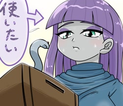 Size: 740x640 | Tagged: safe, alternate version, artist:batipin, imported from derpibooru, maud pie, medusa, snake, equestria girls, :t, blushing, box, female, japanese, multiple variants, solo, sweat, sweatdrops, text