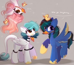 Size: 1280x1128 | Tagged: safe, artist:janelearts, imported from derpibooru, oc, oc only, bird, duck, pegasus, pony, ear fluff, leonine tail, tail, vulgar