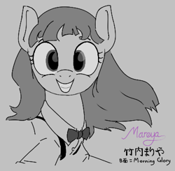 Size: 375x368 | Tagged: safe, artist:alexi148, imported from derpibooru, earth pony, pony, aggie.io, album cover, female, japanese, looking at you, mare, mariya takeuchi, ponified, solo
