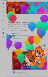 Size: 1128x1800 | Tagged: safe, artist:poneko-chan, imported from derpibooru, oc, oc only, oc:poneco, pegasus, pony, balloon, female, hat, mare, meta, party hat, solo, twitter, wings