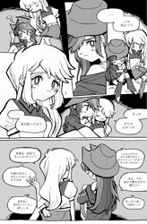 Size: 1430x2180 | Tagged: safe, artist:0828m, imported from derpibooru, applejack, rainbow dash, equestria girls, appledash, applejack's hat, clothes, comic, cowboy hat, duo, duo female, female, hat, japanese, lesbian, manga, monochrome, shipping, speech bubble