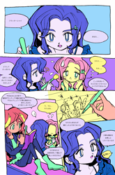 Size: 3170x4798 | Tagged: safe, artist:0828m, imported from derpibooru, fluttershy, rarity, sunset shimmer, equestria girls, book, clothes, comic, drawing, emanata, female, flarity, japanese, lesbian, looking at someone, manga, shipping, speech bubble, sweat, sweatdrop, trio, trio female