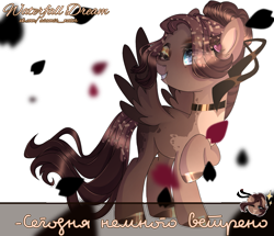 Size: 1397x1200 | Tagged: safe, artist:miioko, imported from derpibooru, oc, oc only, pegasus, pony, choker, eyelashes, female, hoof polish, looking back, mare, pegasus oc, simple background, solo, transparent background, wings