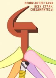 Size: 1000x1383 | Tagged: safe, artist:bodyashkin, edit, imported from derpibooru, applejack, fluttershy, pinkie pie, tree hugger, twilight sparkle, zecora, pony, zebra, communism, cyrillic, hammer, hammer and sickle, poster, poster parody, propaganda, propaganda poster, russian, sickle, simple background, soviet, translated in the description