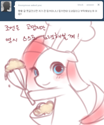 Size: 500x602 | Tagged: safe, imported from derpibooru, pinkie pie, earth pony, pony, ask young pinkamena, bowl, chef's hat, cute, cuteamena, female, filly, foal, food, hat, hoof hold, korean, looking at you, pinkamena diane pie, smiling, smiling at you, whisk, younger