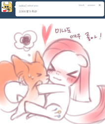 Size: 500x588 | Tagged: safe, imported from derpibooru, pinkie pie, earth pony, fox, pony, ask young pinkamena, :3, ><, cute, cuteamena, eyes closed, female, filly, floating heart, foal, heart, hug, korean, pinkamena diane pie, thought bubble, translation request, younger