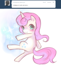 Size: 750x808 | Tagged: safe, imported from derpibooru, twinkleshine, pony, unicorn, ask young pinkamena, cute, female, horn, korean, looking at you