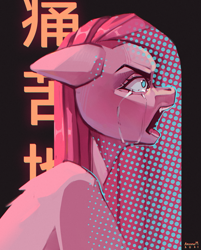 Size: 2519x3128 | Tagged: safe, artist:annna markarova, imported from derpibooru, pinkie pie, earth pony, pony, angry, crying, ears back, female, high res, mare, open mouth, pinkamena diane pie, solo, tears of anger, tears of rage, yelling