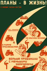 Size: 1000x1509 | Tagged: safe, artist:bodyashkin, edit, imported from derpibooru, starlight glimmer, pony, unicorn, communism, cyrillic, green background, hammer and sickle, party, poster, poster parody, propaganda, propaganda poster, russian, simple background, socialism, soviet, stalin glimmer, tractor, translated in the description, truck