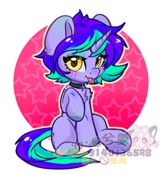 Size: 1650x1780 | Tagged: safe, artist:xi wen, imported from derpibooru, oc, oc only, oc:星云炫炫, pony, chest fluff, simple background, solo, tongue out, white background