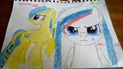 Size: 1280x720 | Tagged: artist needed, safe, imported from derpibooru, oc, oc only, oc:marussia, oc:ukraine, earth pony, pony, 2016, angry, crying, current events, cyrillic, duo, duo female, female, graph paper, nation ponies, russia, russian, sad, tears of anger, traditional art, translated in the comments, ukraine