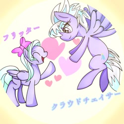 Size: 768x768 | Tagged: safe, artist:zeon_starlight, imported from derpibooru, cloudchaser, flitter, pegasus, pony, duo, duo female, eye clipping through hair, eyes closed, female, flying, heart, japanese, looking at each other, looking at someone, mare, raised hoof, siblings, sisters, spread wings, twins, wings