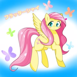 Size: 2048x2048 | Tagged: safe, artist:zeon_starlight, imported from derpibooru, fluttershy, butterfly, pegasus, pony, aside glance, blushing, female, high res, japanese, looking at you, mare, raised hoof, smiling, solo, spread wings, three quarter view, wings