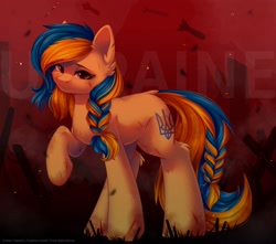 Size: 2048x1813 | Tagged: safe, artist:alphadesu, imported from derpibooru, oc, oc only, oc:ukraine, earth pony, pony, bruised, current events, nation ponies, ponified, solo, ukraine, war