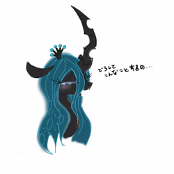 Size: 4096x4096 | Tagged: safe, artist:tiga mega, imported from derpibooru, queen chrysalis, changeling, changeling queen, bust, eyes closed, female, japanese, mare, portrait, simple background, solo, white background