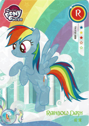 Size: 729x1029 | Tagged: safe, imported from derpibooru, rainbow dash, pegasus, pony, card, cloudsdale, female, g4, kayou, mare, merchandise, my little pony logo, official, scan, solo, text, trading card