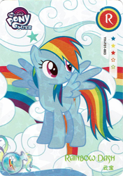 Size: 726x1029 | Tagged: safe, imported from derpibooru, rainbow dash, pegasus, pony, card, cloudsdale, female, g4, kayou, mare, merchandise, my little pony logo, official, scan, solo, text, trading card