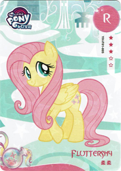 Size: 731x1032 | Tagged: safe, imported from derpibooru, fluttershy, pegasus, pony, card, cloudsdale, female, g4, kayou, mare, merchandise, my little pony logo, official, scan, solo, text, trading card