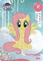 Size: 730x1031 | Tagged: safe, imported from derpibooru, fluttershy, pegasus, pony, card, cloudsdale, female, g4, kayou, mare, merchandise, my little pony logo, official, solo, text, trading card
