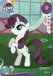 Size: 729x1027 | Tagged: safe, imported from derpibooru, rarity, pony, unicorn, bipedal, card, carousel boutique, female, g4, kayou, mare, merchandise, my little pony logo, official, solo, text, trading card