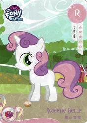 Size: 728x1029 | Tagged: safe, imported from derpibooru, sweetie belle, pony, unicorn, card, female, filly, foal, g4, kayou, merchandise, my little pony logo, official, solo, text, trading card