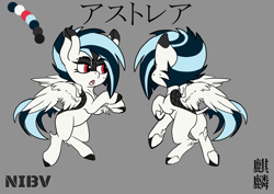 Size: 1983x1400 | Tagged: safe, artist:cross fader, imported from derpibooru, oc, oc:asty, hybrid, kirin, pegasus, pony, butt, japanese, makeup, markings, plot, reference sheet, solo, tomboy, watermark