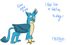 Size: 1024x640 | Tagged: safe, artist:horsesplease, imported from derpibooru, gallus, bird, chicken, bawk bawk bawk, clucking, cyrillic, derp, doodle, gallus the rooster, gallusposting, rooster, russian, sad, stupid, ѣ