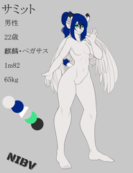 Size: 3330x4336 | Tagged: safe, artist:cross fader, imported from derpibooru, oc, oc:summit runner, anthro, hybrid, kirin, pegasus, ear piercing, freckles, japanese, male, piercing, reference sheet, short tail, smiling, solo, tail, twink