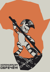 Size: 953x1384 | Tagged: safe, artist:bodyashkin, imported from derpibooru, zecora, zebra, africa, colonialism, communism, cyrillic, poster, propaganda, propaganda poster, russian, simple background, socialism, soviet, translated in the description, zimbabwe