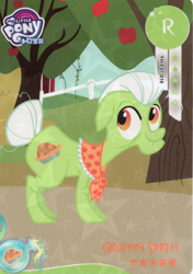 Size: 2832x4032 | Tagged: safe, imported from derpibooru, granny smith, earth pony, pony, card, female, g4, kayou, mare, merchandise, my little pony logo, official, solo, text, trading card