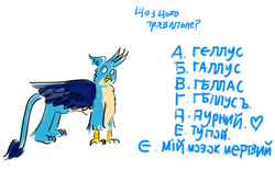 Size: 1024x640 | Tagged: safe, artist:horsesplease, imported from derpibooru, gallus, griffon, brain death, cyrillic, derp, doodle, gallus the rooster, gallusposting, stupid, translated in the comments, translation request, ukrainian, ѣ