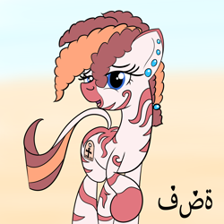 Size: 2000x2000 | Tagged: safe, artist:dafiltafish, imported from derpibooru, oc, oc:silverfoot, zebra, ankh, arabic, ear piercing, earring, female, jewelry, mare, piercing, race swap, simple background, solo, text, translation request