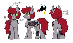 Size: 1024x598 | Tagged: safe, artist:swaybat, imported from derpibooru, oc, oc only, oc:swaybat, bat pony, pony, reference sheet, solo