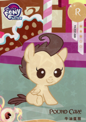 Size: 2808x3984 | Tagged: safe, imported from derpibooru, pound cake, pegasus, pony, baby, card, colt, foal, g4, kayou, male, merchandise, my little pony logo, official, solo, text, trading card