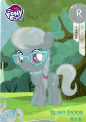 Size: 1000x1415 | Tagged: safe, imported from derpibooru, silver spoon, pony, card, female, filly, foal, g4, glasses, jewelry, kayou, merchandise, my little pony logo, necklace, official, pearl necklace, solo, text, trading card