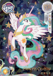 Size: 2834x4008 | Tagged: safe, imported from derpibooru, princess celestia, alicorn, pony, card, female, g4, kayou, mare, merchandise, my little pony logo, official, solo, text, trading card