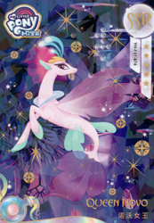 Size: 2760x3984 | Tagged: safe, imported from derpibooru, queen novo, pony, seapony (g4), my little pony: the movie, card, crown, female, fin wings, fins, fish tail, flowing tail, g4, jewelry, kayou, merchandise, my little pony logo, ocean, official, regalia, seaquestria, smiling, solo, tail, text, trading card, underwater, water, wings
