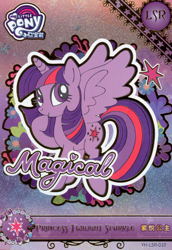 Size: 2760x4008 | Tagged: safe, imported from derpibooru, twilight sparkle, alicorn, pony, card, female, g4, kayou, mare, merchandise, my little pony logo, official, solo, text, trading card, twilight sparkle (alicorn)