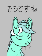 Size: 137x181 | Tagged: safe, artist:rhorse, lyra heartstrings, pony, unicorn, aggie.io, eyes closed, female, lowres, mare, simple background, whiskers