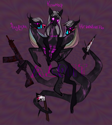 Size: 2323x2581 | Tagged: safe, artist:pessadie, imported from derpibooru, oc, oc only, pony, abstract background, conjoined, gun, multiple heads, solo, weapon