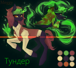 Size: 1280x1147 | Tagged: safe, artist:meggychocolatka, imported from derpibooru, oc, oc only, pony, unicorn, clothes, duo, eyelashes, female, glowing, glowing horn, horn, mare, unicorn oc