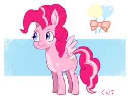 Size: 2048x1536 | Tagged: safe, artist:kurisunimii, imported from derpibooru, pinkie pie, pegasus, pony, alternate design, alternate universe, pegasus pinkie pie, redesign