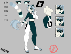 Size: 6000x4500 | Tagged: safe, artist:cross fader, imported from derpibooru, oc, oc:ika, anthro, kirin, clothes, ear piercing, feet, japanese, lipstick, makeup, markings, midriff, nail polish, pants, piercing, punk, reference sheet, solo, sporty style, sweater, tomboy, watermark, yoga pants