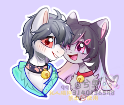 Size: 1900x1600 | Tagged: safe, artist:xi wen, imported from derpibooru, oc, oc only, pony, bell, bell collar, chest fluff, collar