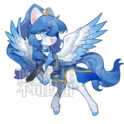 Size: 2000x2000 | Tagged: safe, artist:puzi, imported from derpibooru, oc, oc only, oc:qamar, pegasus, pony, chest fluff, chinese, clothes, female, mare, necktie, open mouth, simple background, solo, watermark, white background, wings