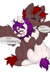 Size: 1668x2388 | Tagged: safe, artist:hardrock, artist:kotya, imported from derpibooru, oc, oc only, oc:hardy, oc:the doll, alicorn, original species, plush pony, pony, alicorn oc, collaboration, duo, horn, hug, oc x oc, plushie, shipping, simple background, transparent background, wings