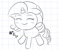 Size: 534x452 | Tagged: safe, artist:auntie_grub, imported from derpibooru, rarity, pony, unicorn, chibi, cute, eyes closed, female, graph paper, horn, japanese, mare, raribetes, smiling, solo
